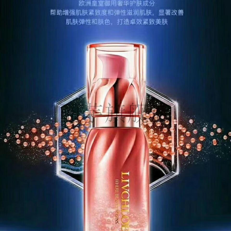 丽芙蔻玻尿酸海泉莹润洁面乳洗面奶海泉水瀑布乳莹润原液锁水霜雪缇雅