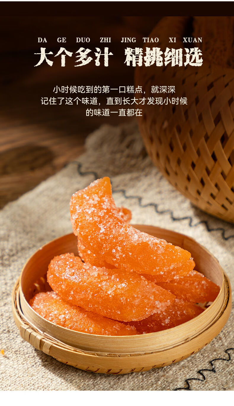 京选推荐网红河南特产老式传统糕点点心河南果子蜜三刀羊角蜜糖混装多