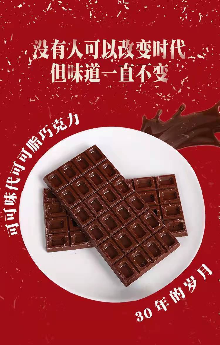 天津大板巧克力 纯巧克力代可可脂巧克力制品整盒12板易碎80后怀旧 买