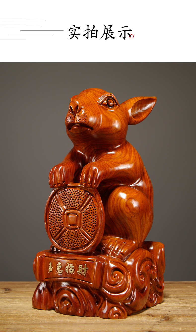 唐砖花梨木雕兔子摆件实木十二生肖家居客厅办公室装饰红木动物工艺品