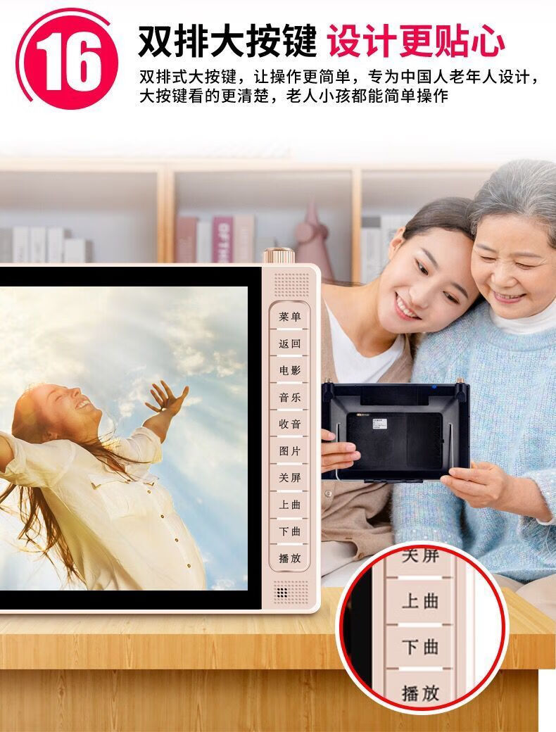 金正nintaus老人看戏机高清wifi视频播放器广场舞跳舞机老年唱戏机大