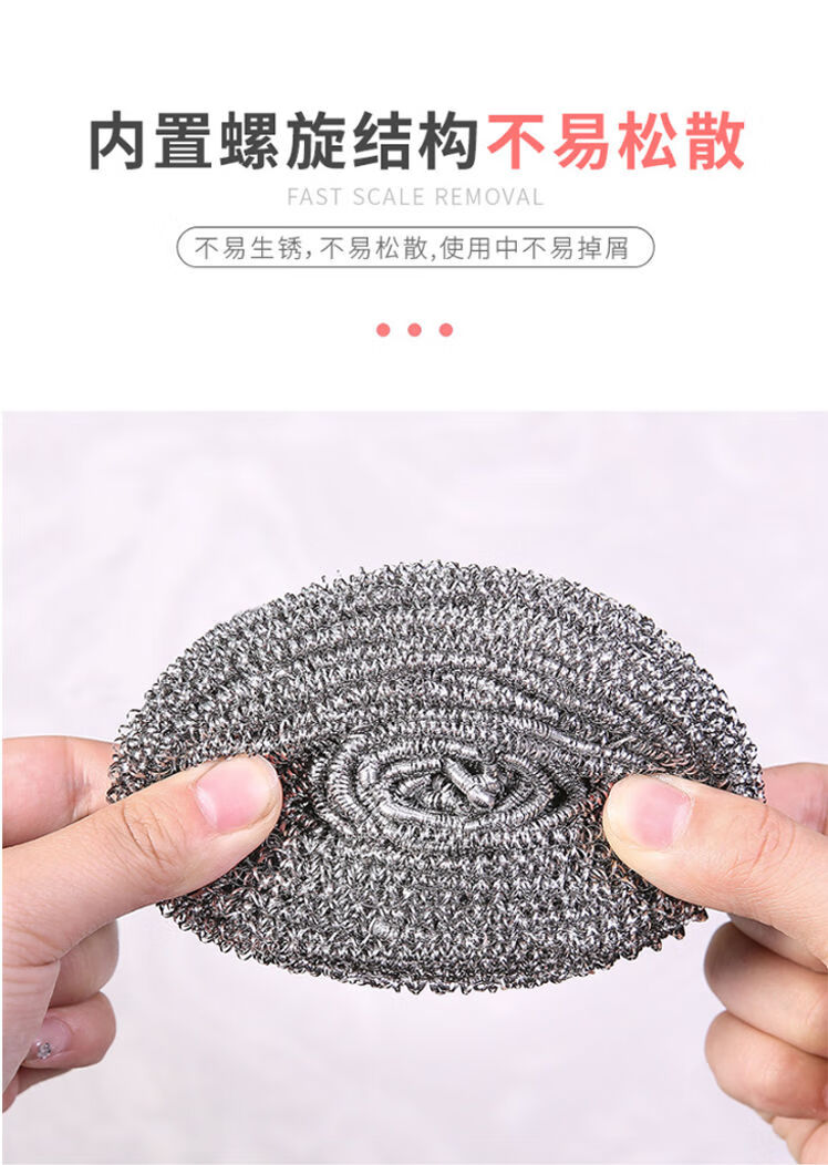 钢丝球清洁球家用厨房洗碗擦锅大号不锈钢不掉丝铁丝刚丝刷网超大配件