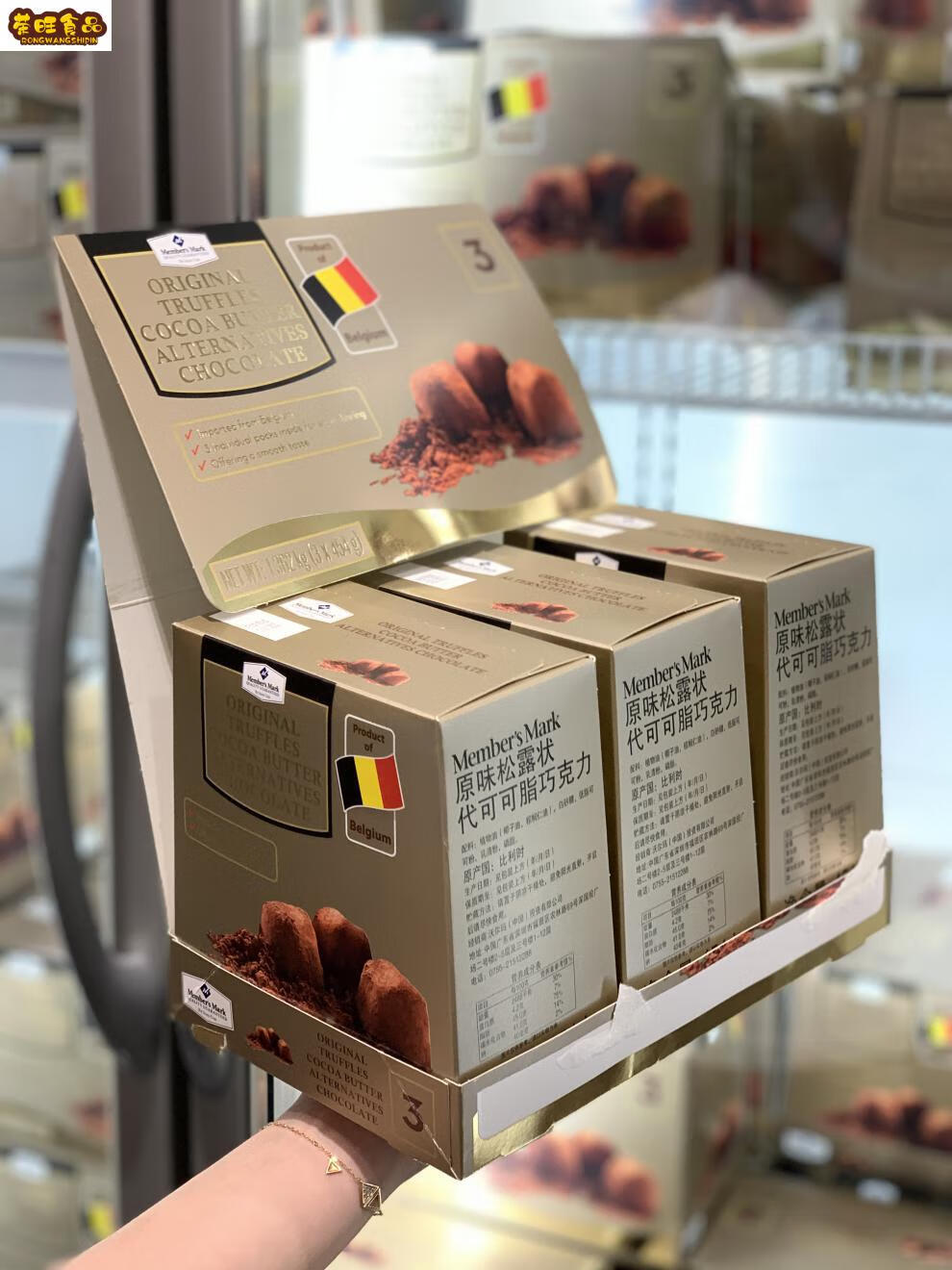 山姆会员店members mark松露巧克力原味比利时进口零食礼盒包装 454g