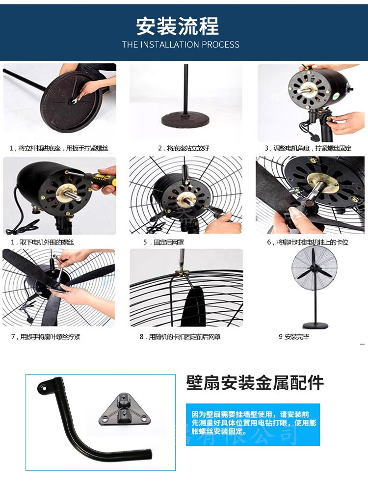 新款强力工业风扇落地扇壁挂扇大功率纯铜电机工厂车间立式摇头牛角扇