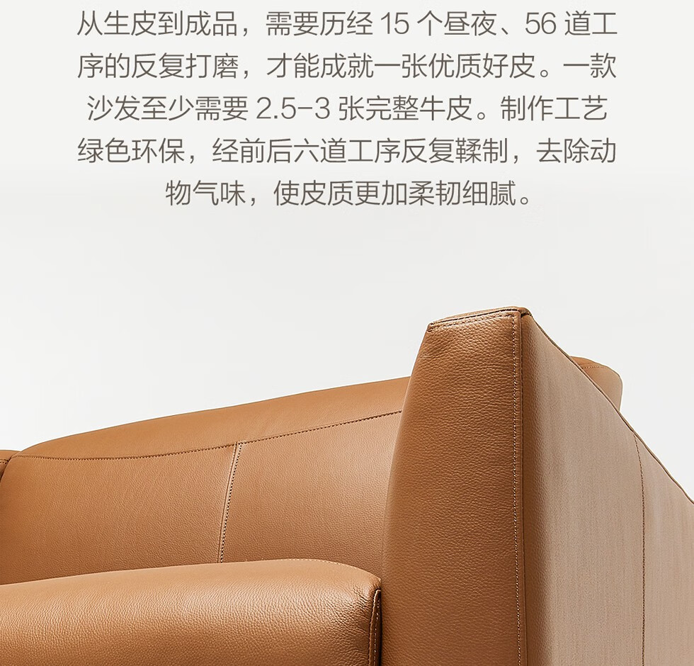 沙发alta轻奢意式真皮沙发天然乳胶大中小户型沙发客厅组合简约皮沙发