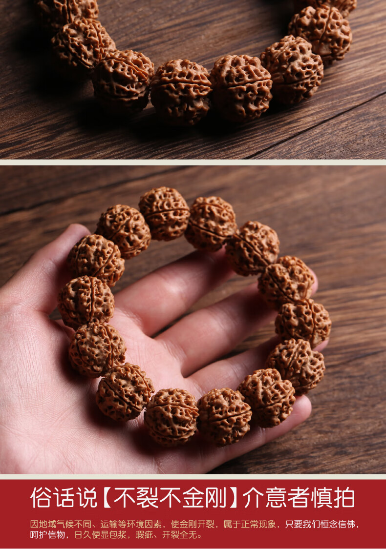 木晶阁天然大金刚菩提子手串佛珠手链男女款安娜籽五瓣满肉蜂窝铁籽