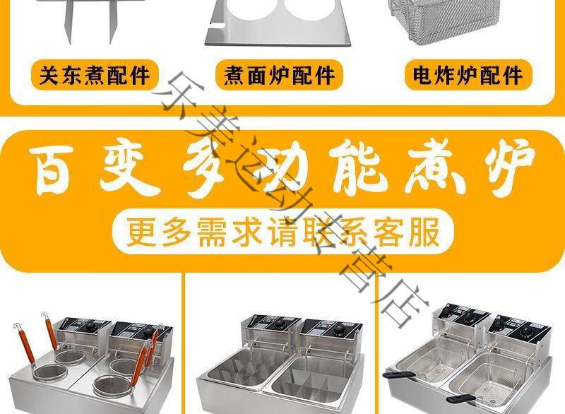 电日式机器便利店关东煮盆煮麻辣烫专用锅分格锅 咖啡色【图片 价格