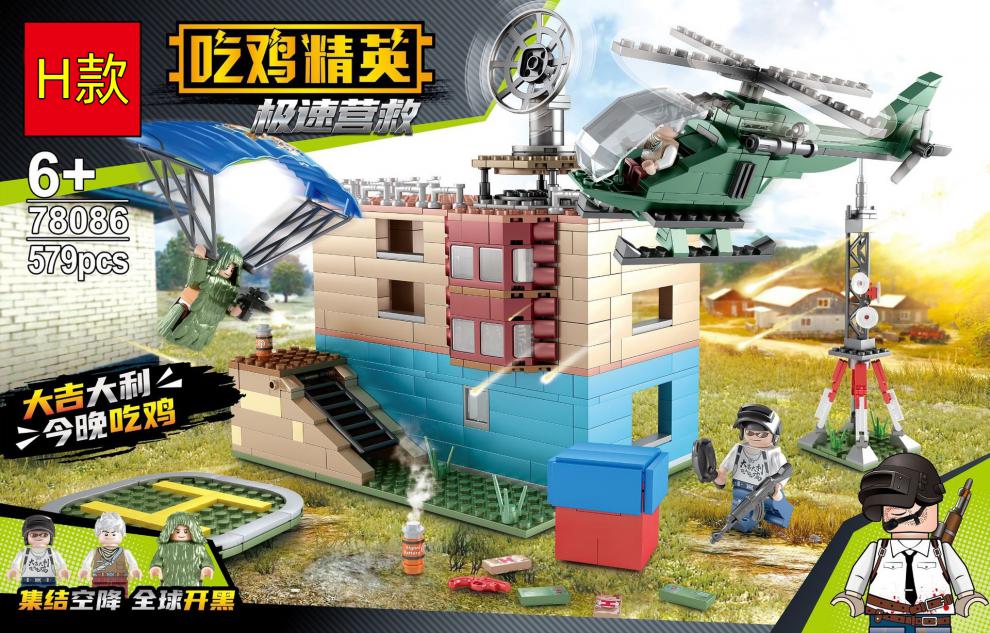 吃鸡战场 吃鸡积木玩具和平精英男孩拼装高式绝地求生火力对决全 k款