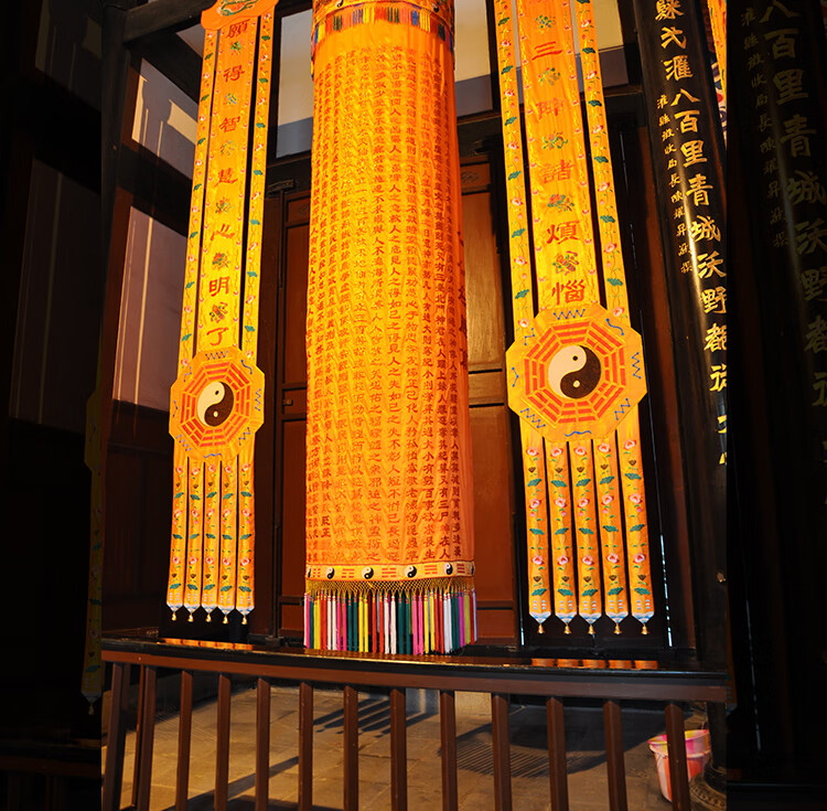 道教用品三清道生一太乙龙头道幡挂幡八卦幡1米15米2米15种内容道生一