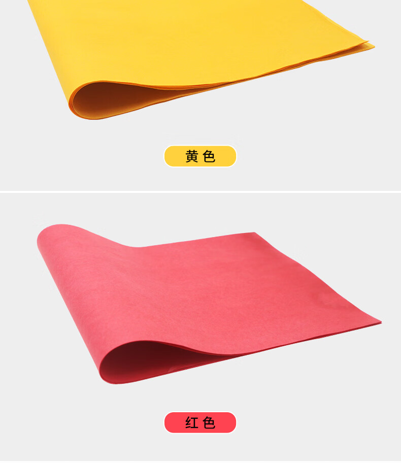 魔术闪火纸闪光火纸 火焰玫瑰 魔术纸道具舞台套装火烧蛋糕抖音同款无