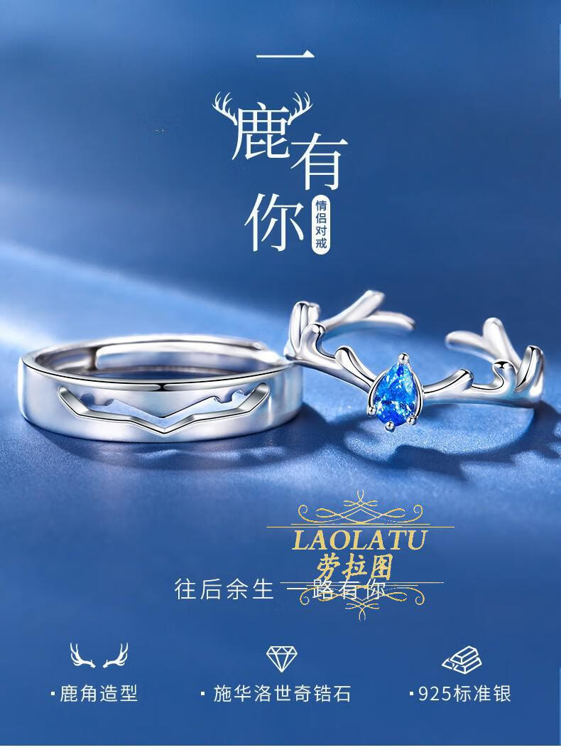 有你戒指情侣款对戒男女纯银食指一对礼物纪念镶施华洛世奇锆生日礼物