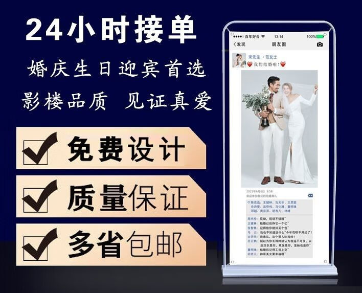 80寸(80x180)海报 门型展架-无纺布【图片 价格 品牌 报价】-京东