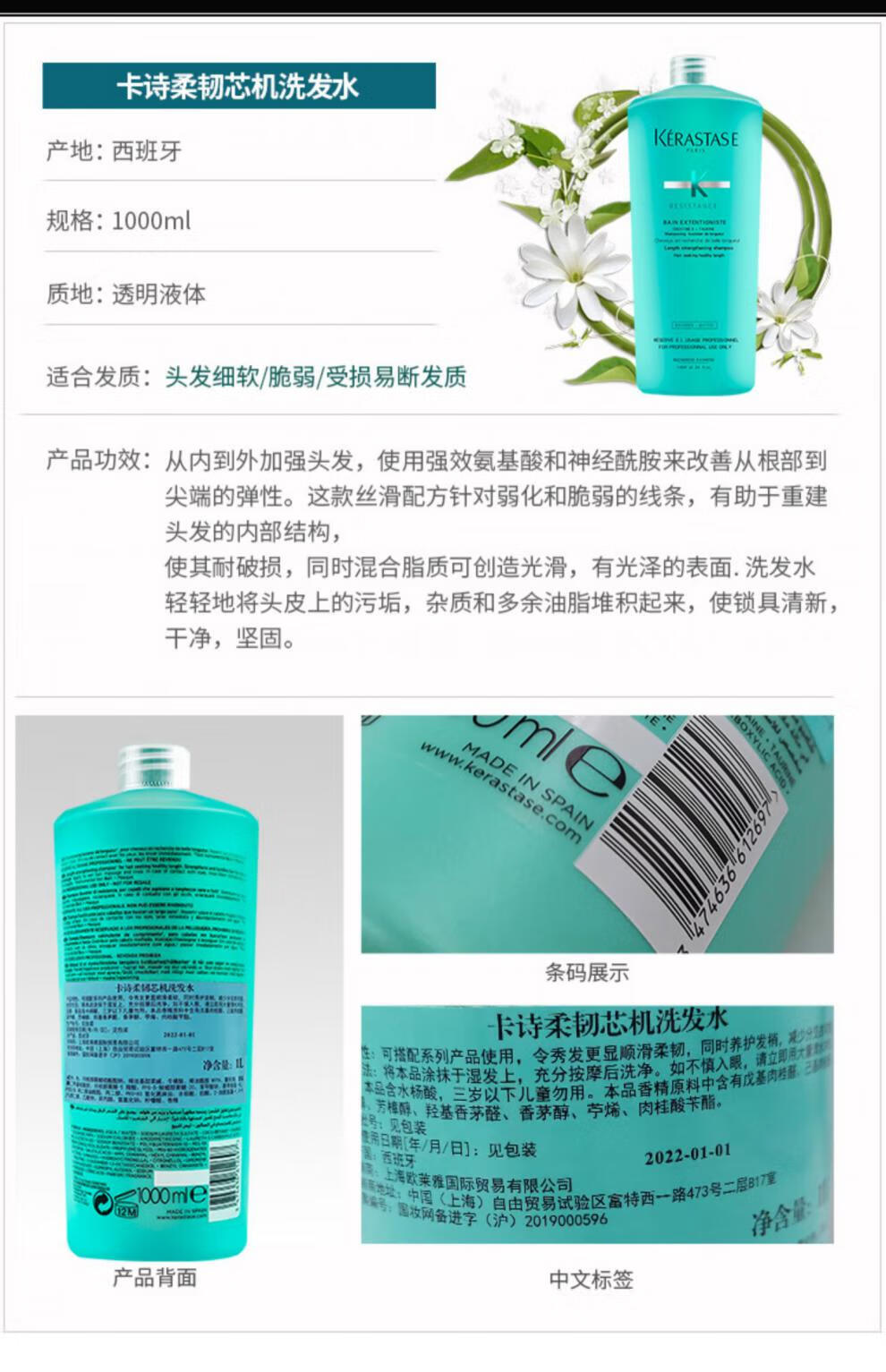 卡诗洗发水1000ml黑钻鱼子酱根源特护白金赋活双重功能去头屑 绚色恒