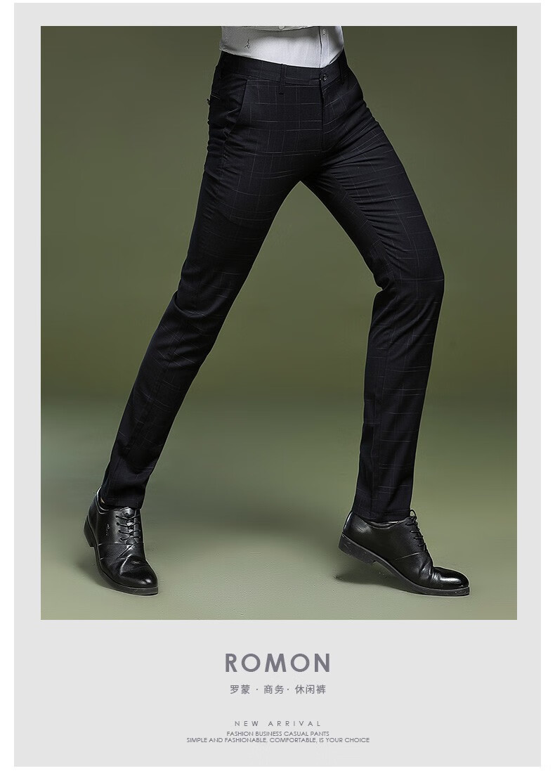 罗蒙休闲裤男修身韩版潮流长裤春季商务宽松直筒格子男士西裤薄款 深
