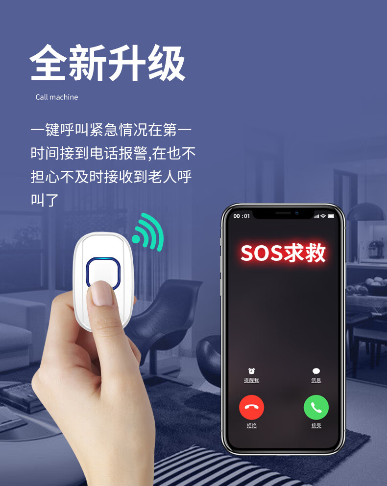 tafn无线报警器急救老年人紧急呼救远程一键式按铃家用安全老人呼叫器