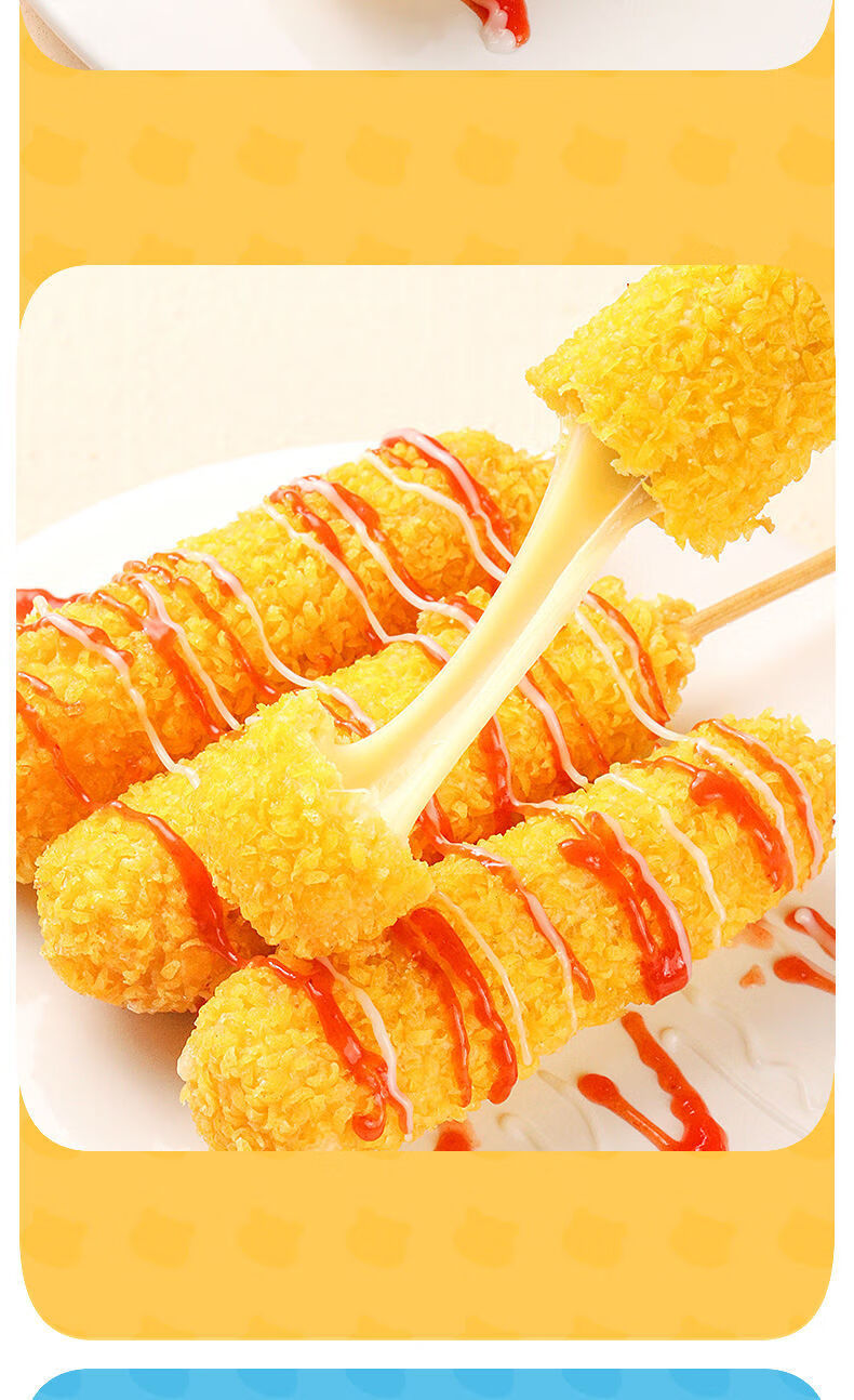 小虎芝士拉丝大热狗棒脆皮油炸烤冷冻半成品网红零食小吃 昌盛隆 20根