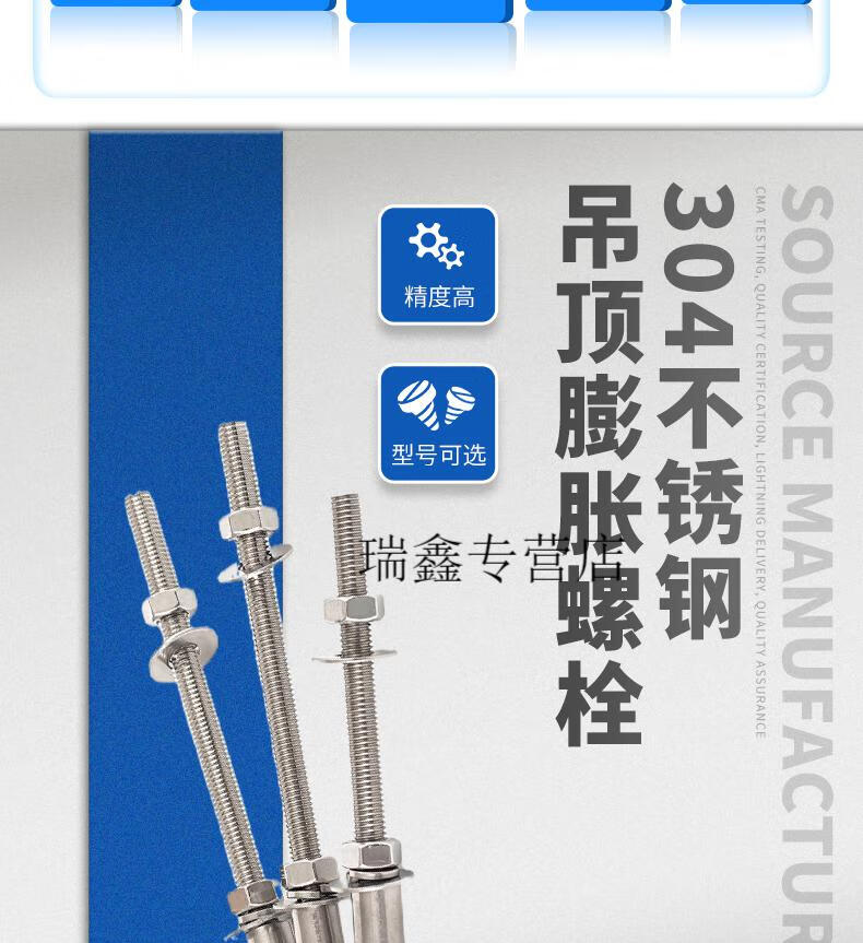 304不锈钢加长膨胀螺丝超长吊顶膨胀螺栓晾衣架专用拉爆内爆螺杆m860