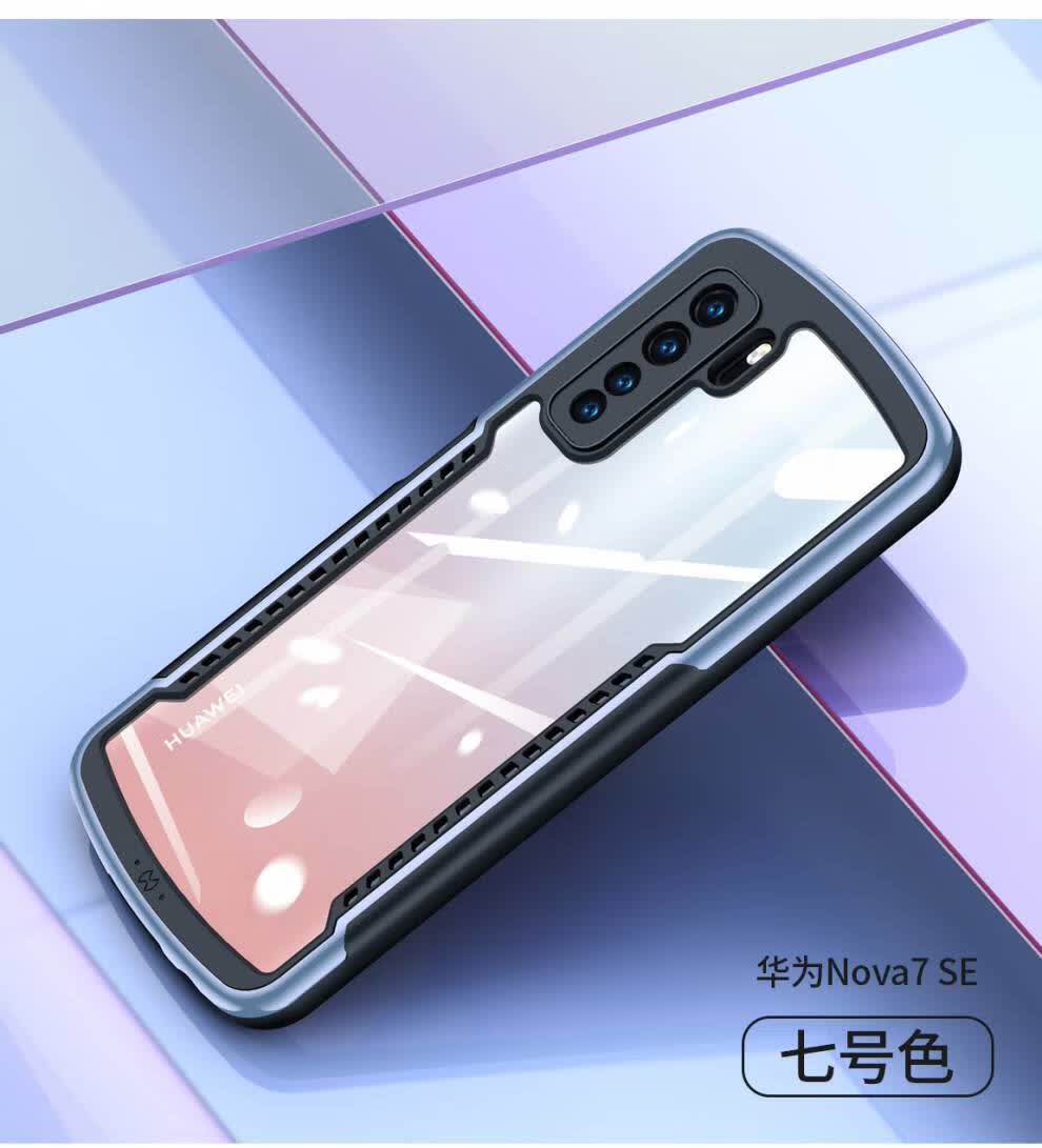 华为nova7pro手机壳nova7机壳nova7se手机套nowa7保护壳新款nove外壳