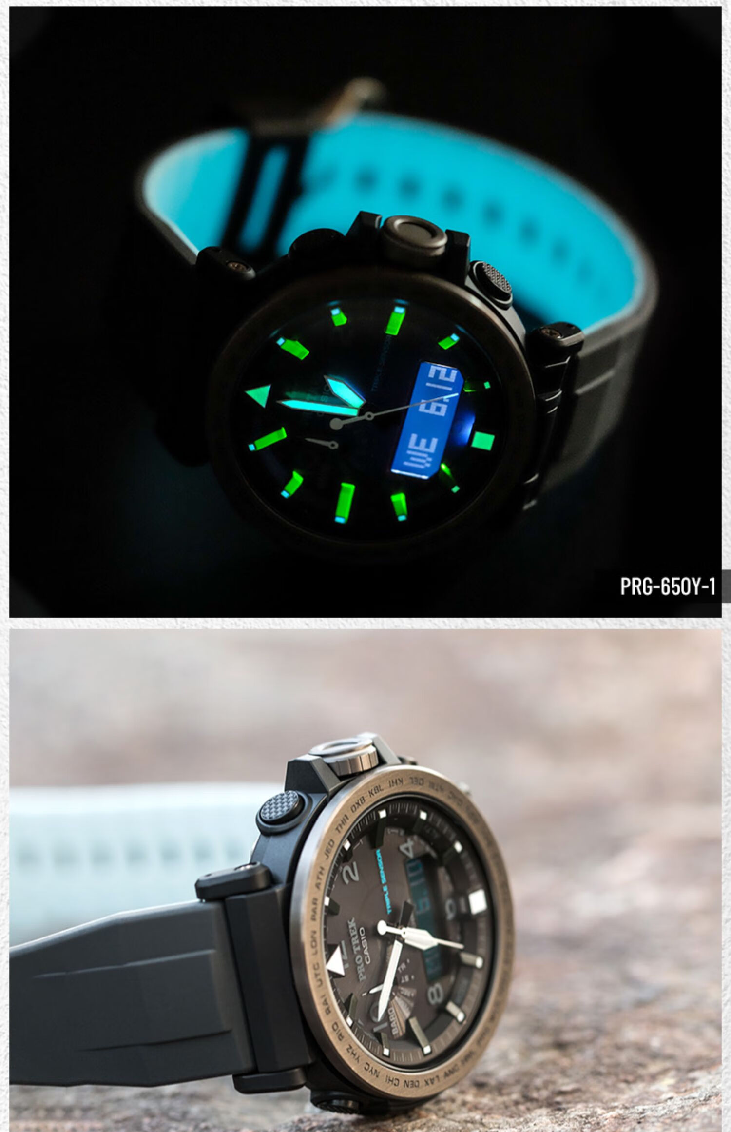 卡西欧手表男款prw-6600空之勇者防水运动男表户外登山表官方 1.