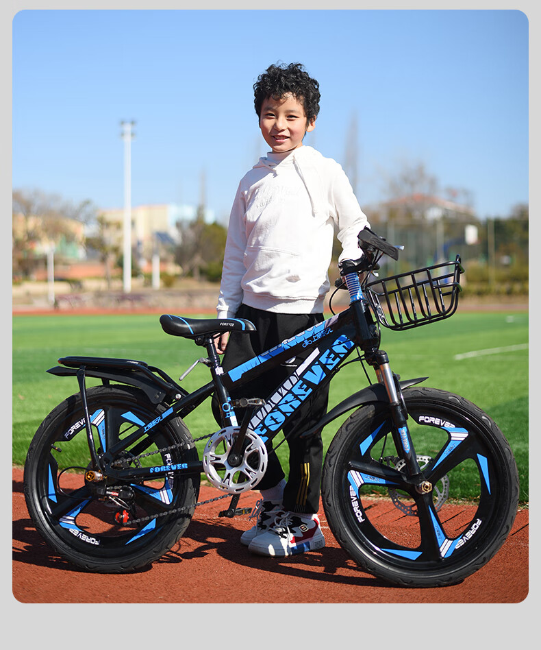 永久官方旗舰儿童自行车6-10-15岁男孩中大童女小学生单车变速山地车