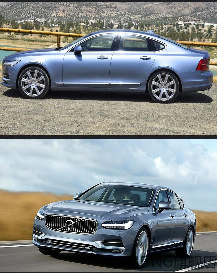 条沃尔沃s90s90/s90l饰条 车身亮条 装饰条防撞防擦条 双色亮条高配