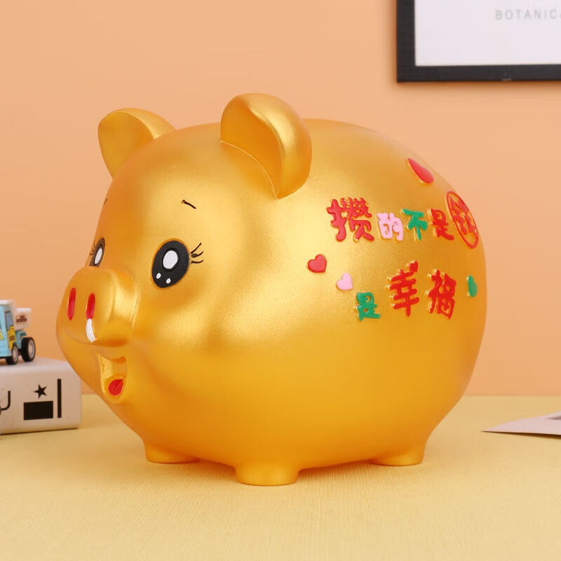 罐猪年吉祥物小猪存钱罐只进不出儿童防摔储钱罐网红金猪不可取储蓄罐