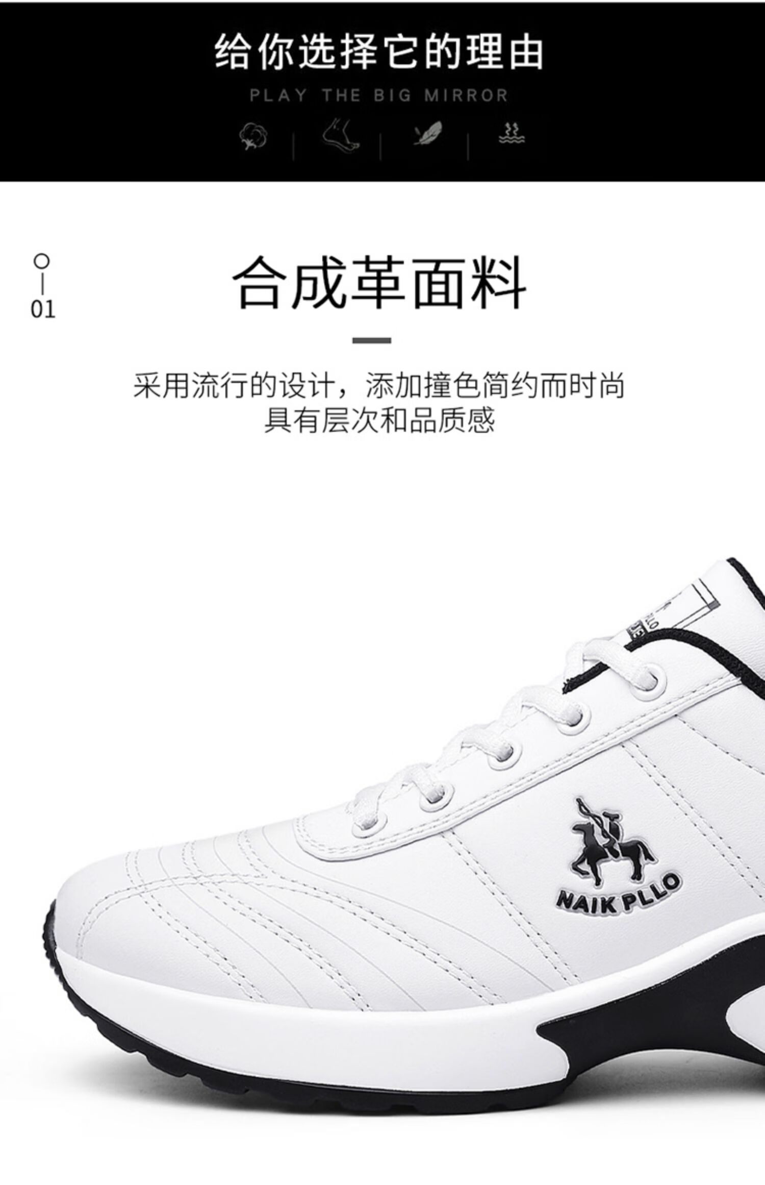 保罗男鞋美国高端品牌保罗男士休闲鞋高档运动鞋男鞋2022年新款秋冬