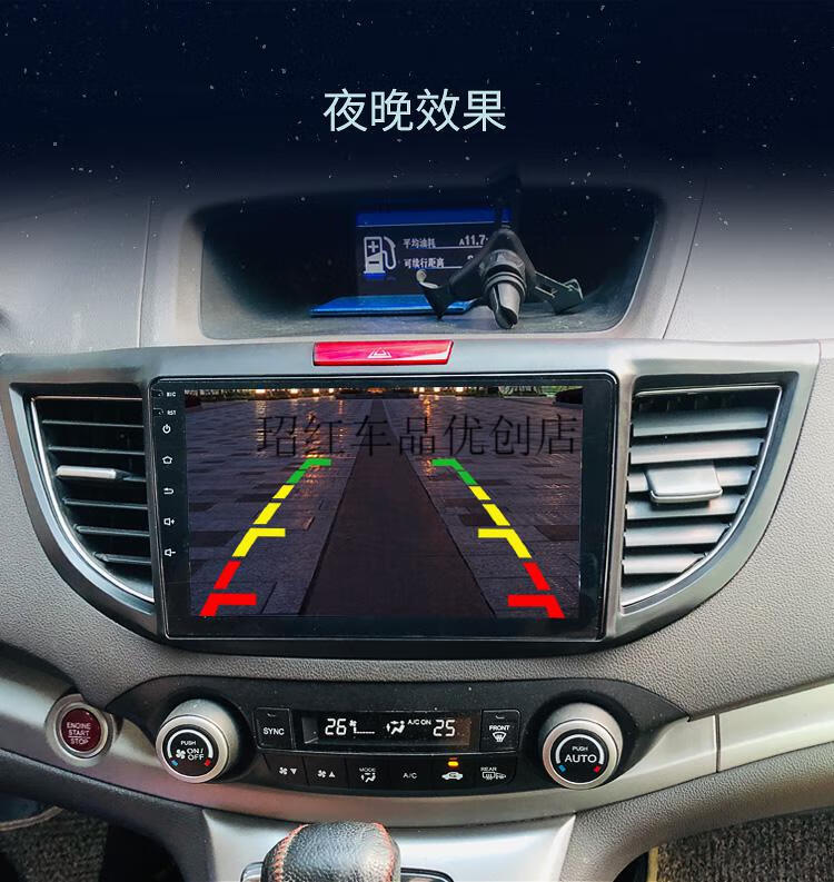 适用于本田1215款crv导航一体机改装智能安卓中控大屏倒车影像wifi版