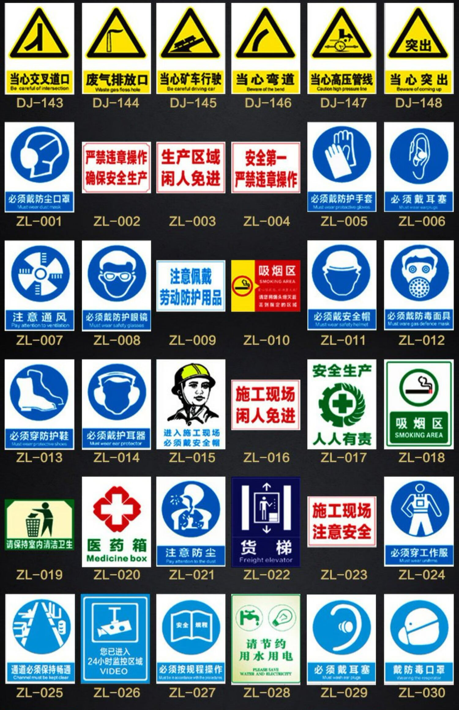 标牌警示牌工厂车间安全操作危险防护贴纸指示牌提示牌标示牌警示标志