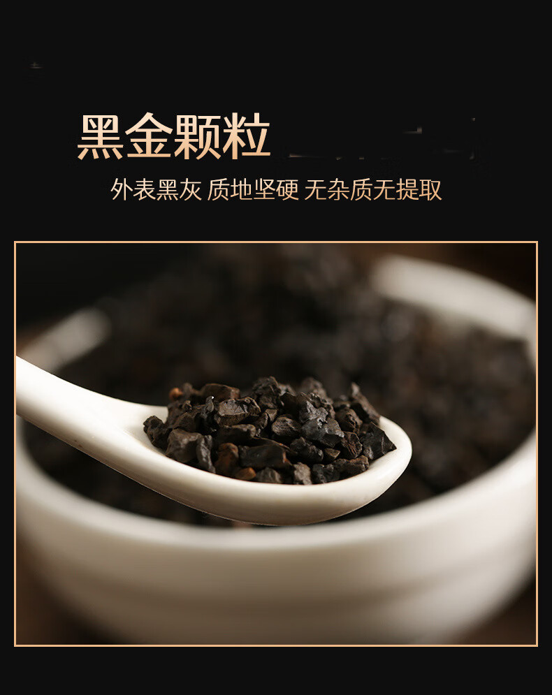 北京同仁堂桦树茸白桦茸桦褐孔菌正宗黑金颗粒1斤500g桦树茸非俄罗斯