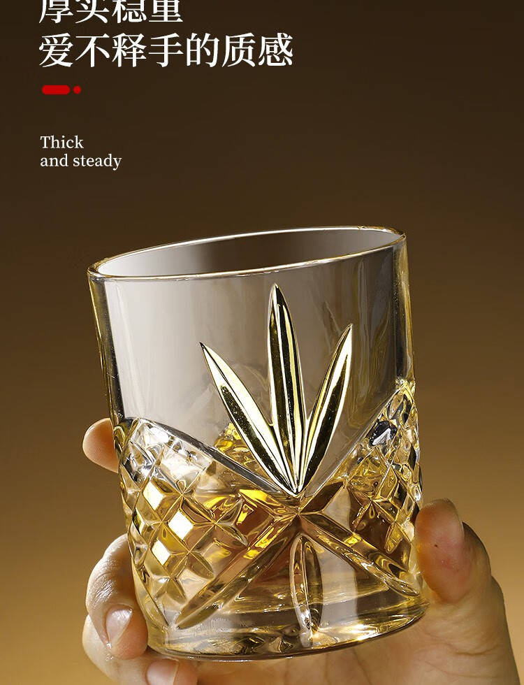 水晶玻璃洋酒杯威士忌酒具套装描金工艺洋酒杯烈酒杯白兰地杯精美礼盒