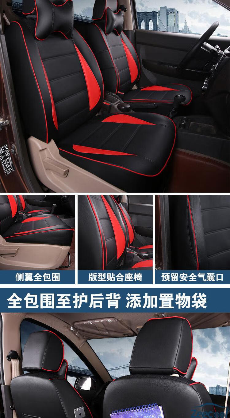 五菱宏光s荣光v宏光s1座套s3七座专用plus皮座椅套四季全包坐垫套时尚
