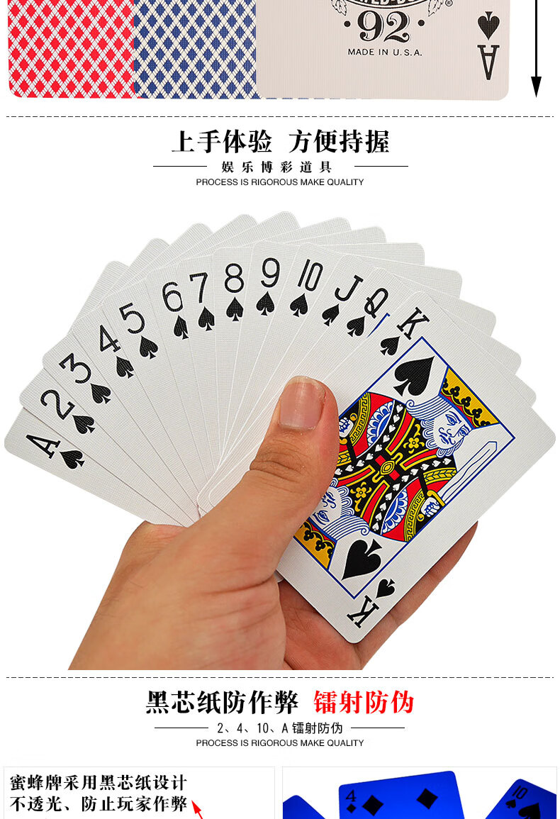 棋牌麻将 扑克 凯史(keshe) 小蜜蜂扑克牌美国原装纸牌批发 bee成人