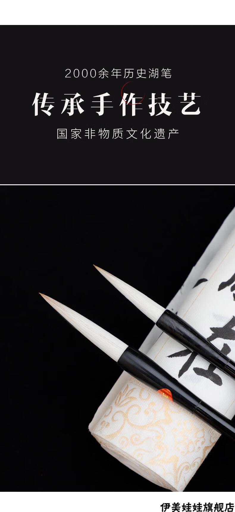 2022新款湖羊牌毛笔湖羊牌兼毫毛笔套装成人初学者书法练字专用大中小