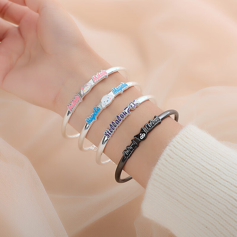 闺蜜手环玉桂狗手镯美乐蒂库洛米萌手链学生可爱情侣女友礼物库洛米