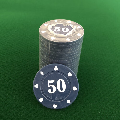 【20/件】麻将机筹码棋牌室圆片筹码pvc筹码代币娱乐筹码卡片 面值50