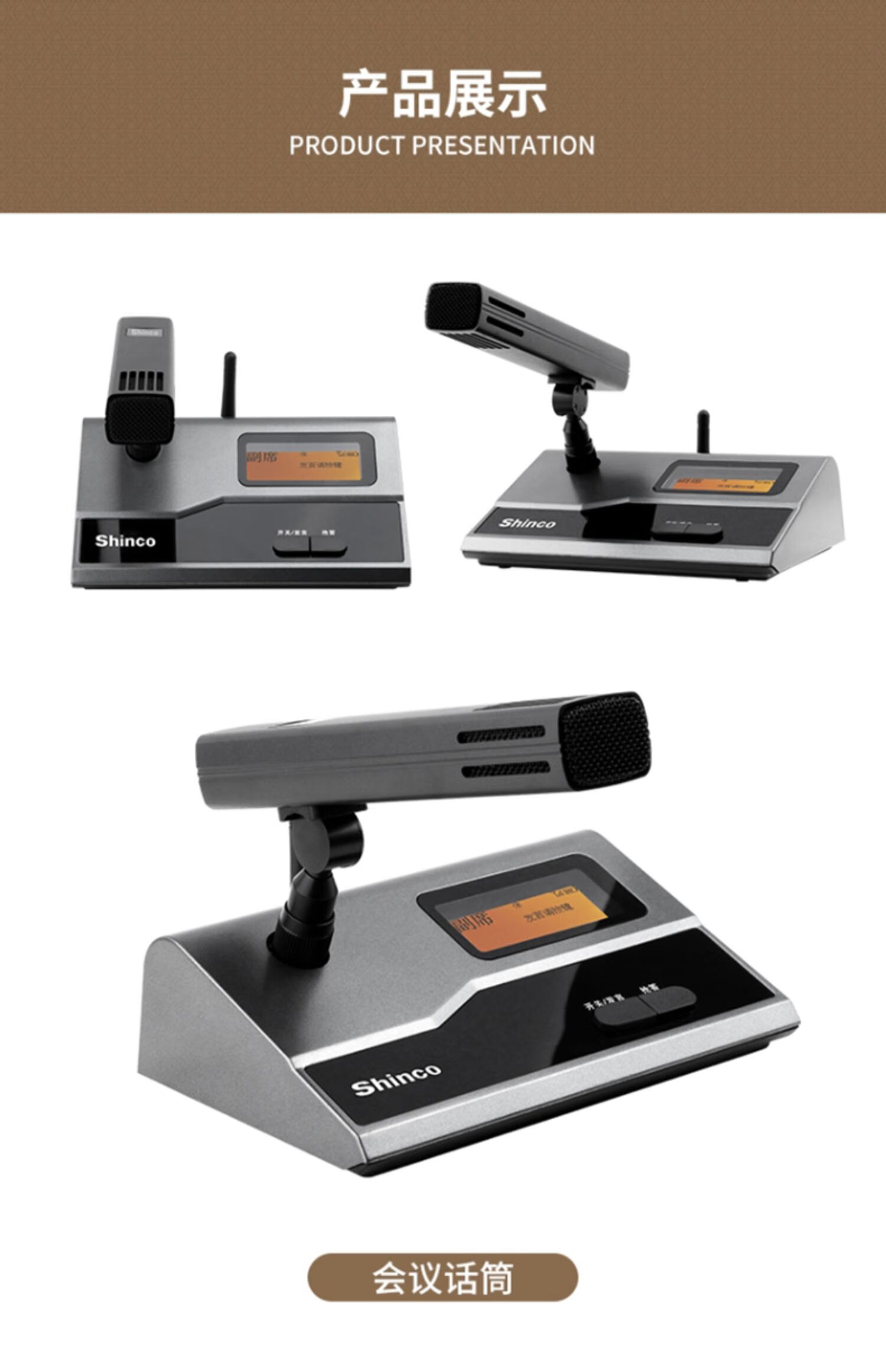shinco新科g500政企会议鹅颈手拉手无线话筒专业数字调频麦克风一拖六