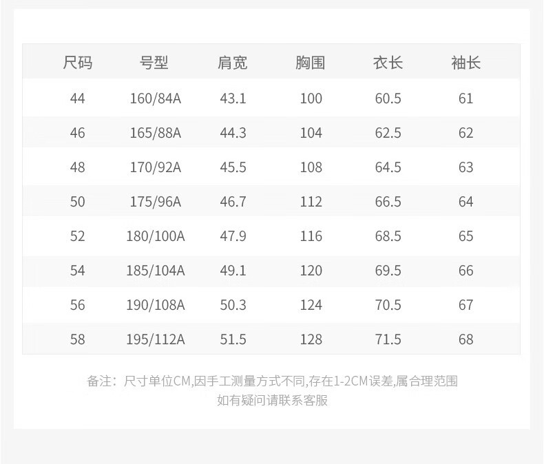 5，丹西摩（DOSERMO）丹西摩鞦季男裝拉鏈設計茄尅衫男士外套夾尅男外套男士棒球夾尅 黑色 50  175/96A