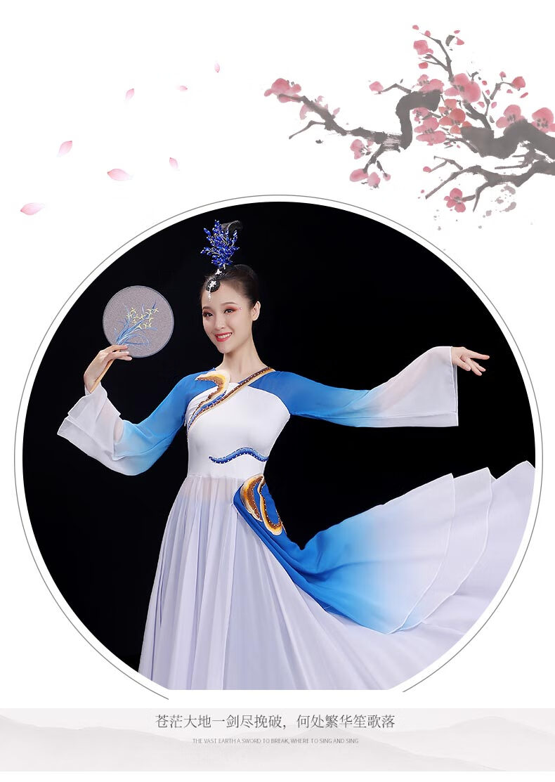 锦瑟2022新款桃李杯古典舞蹈服装锦瑟剧目演出服飘逸练功服艺考女