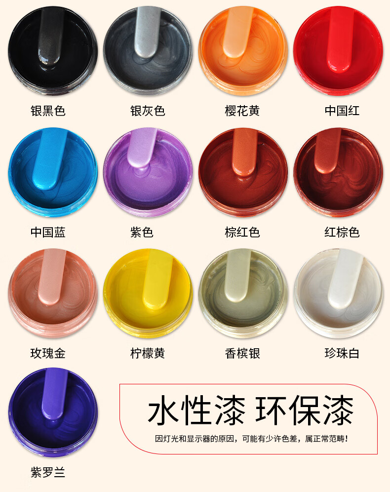 水性金属漆防锈漆低味门窗栏杆铁门翻新彩色油漆防水闪光漆油漆闪光银