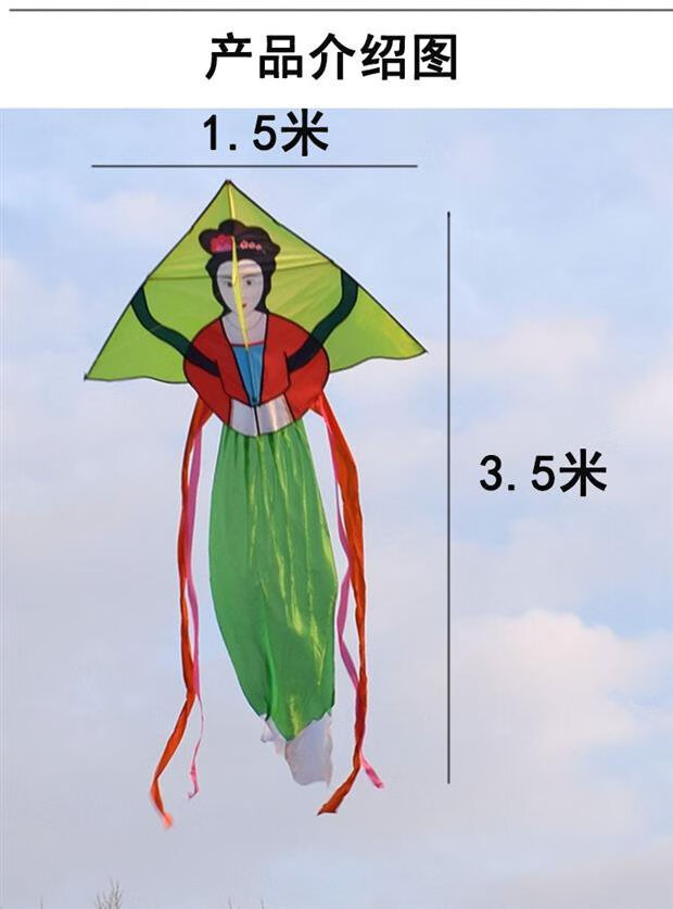 观音菩萨风筝大风专用人物特技初学者观世音儿童微风拉线搞怪易飞