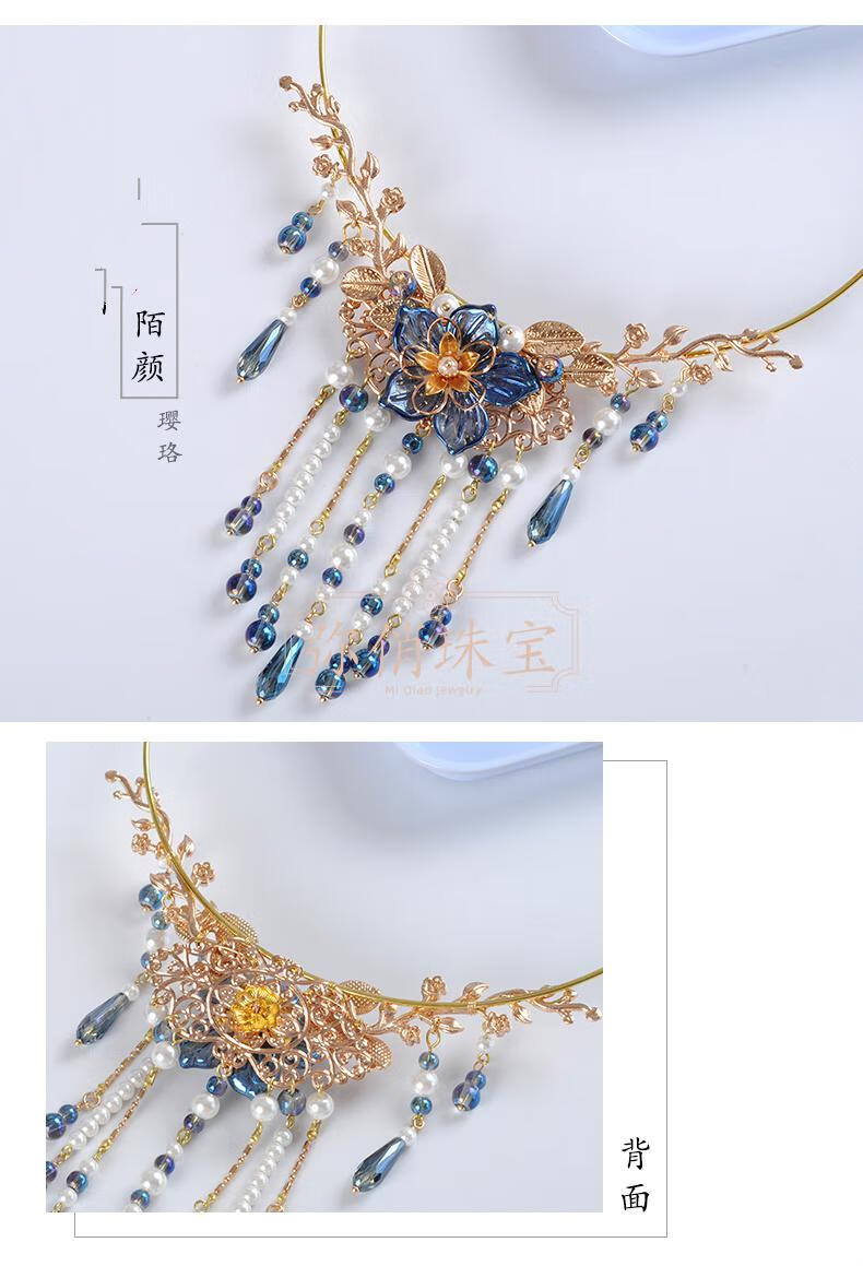 皓范儿 陌颜璎珞古风饰品diy材料包璎珞汉服头饰发钗花瓣簪子发簪-666