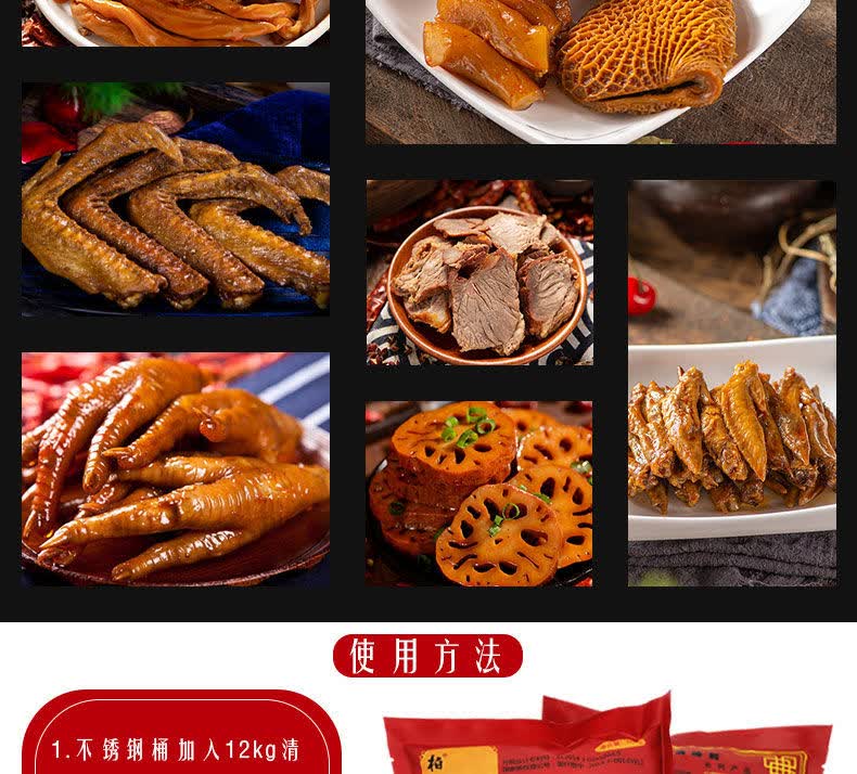 透骨香500g20袋整件卤料包秘制佐料厨房卤水卤肉卤味配方透骨香500g20