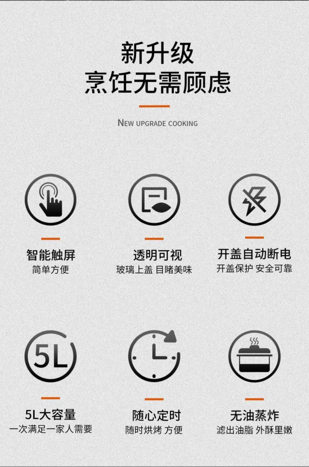 长虹可视化家用空气炸锅智能多功能烤箱全自动大容量5l电薯条机5l绿色