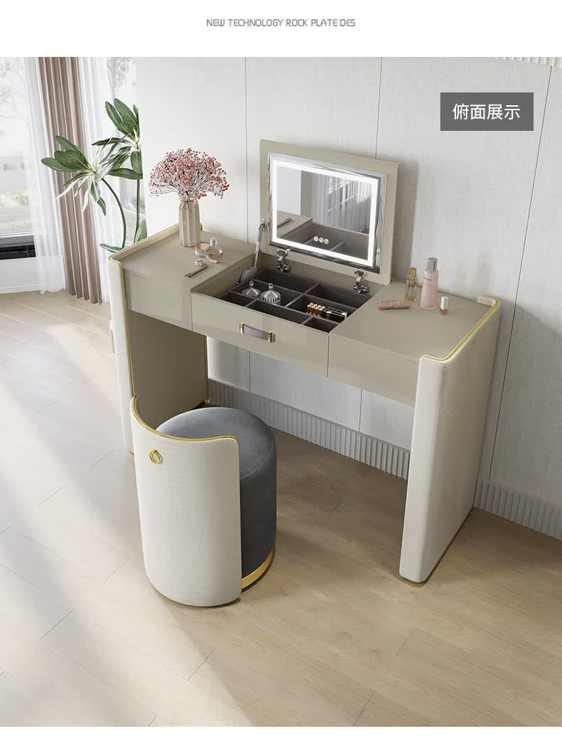 郡熙佳阁意式轻奢翻盖梳妆台卧室小户型小型收纳妆台卧室现代简约化妆
