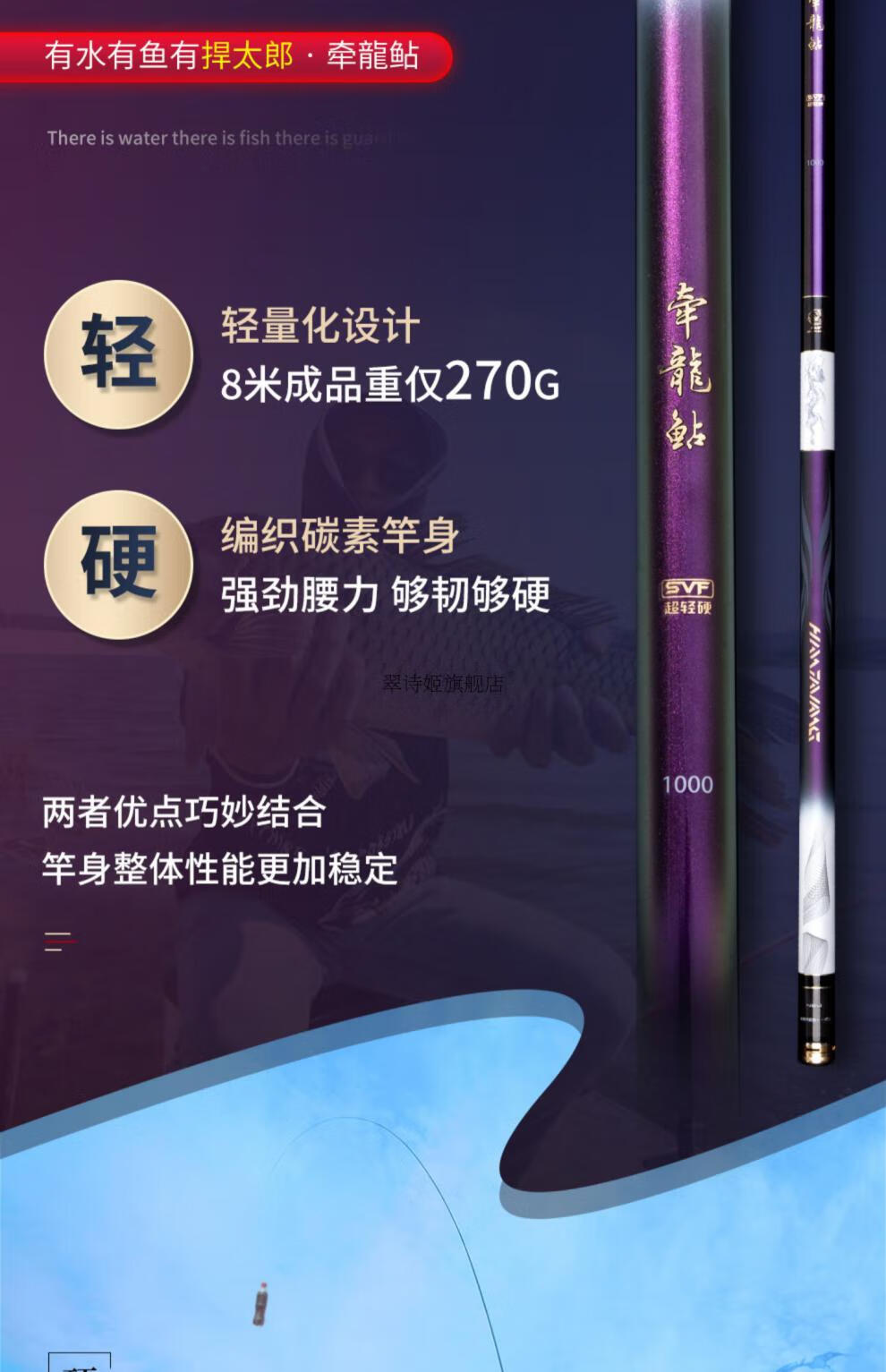 新升级捍太郎牵龙鲇长竿鱼竿轻硬111213米10传统钓鱼竿炮杆打窝竿足尺