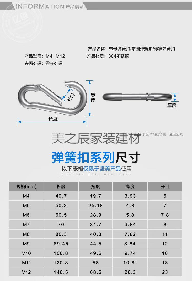 304不锈钢弹簧扣登山扣安全扣带母带圈弹簧扣狗链扣挂钩扣链接 带母型