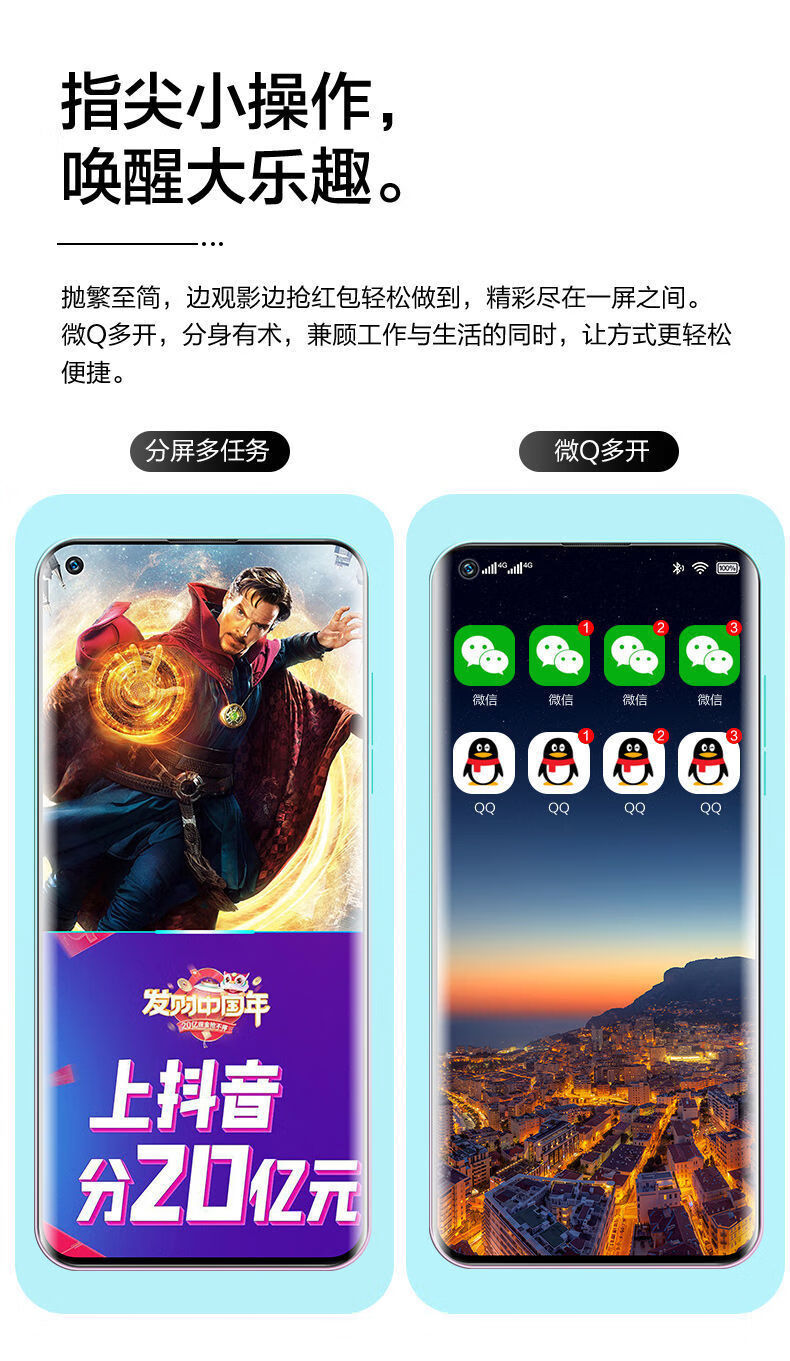 全新5g适用sugar糖果s60plus智能手机256g大内存商务便宜7寸大屏学生