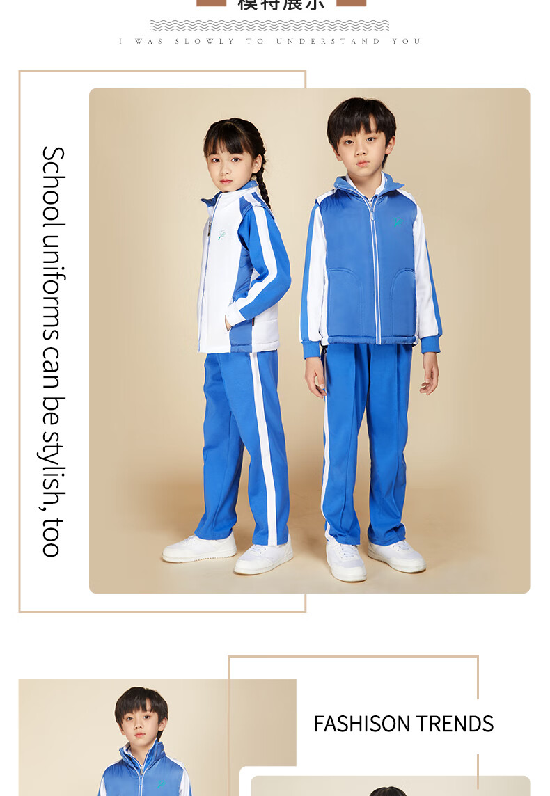 深圳校服羽绒服活力校服深圳小学生男女冬装加绒裤加厚运动服鸭绒棉