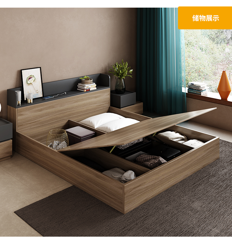 维美家 北欧榻榻米双人床1.